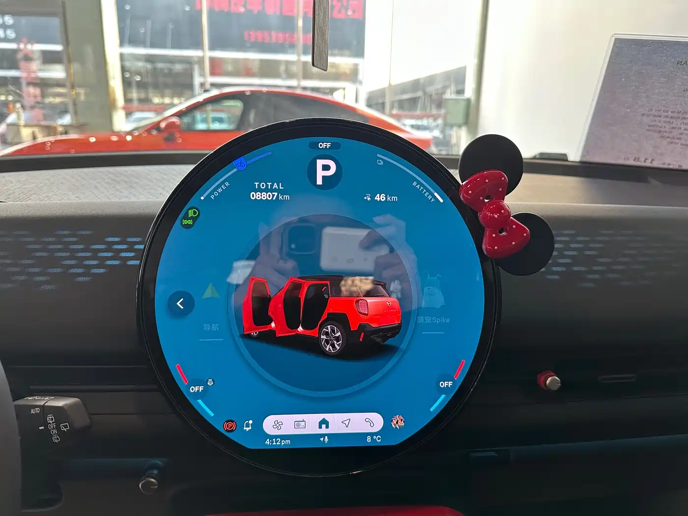 MINI ELECTRIC  ACEMAN