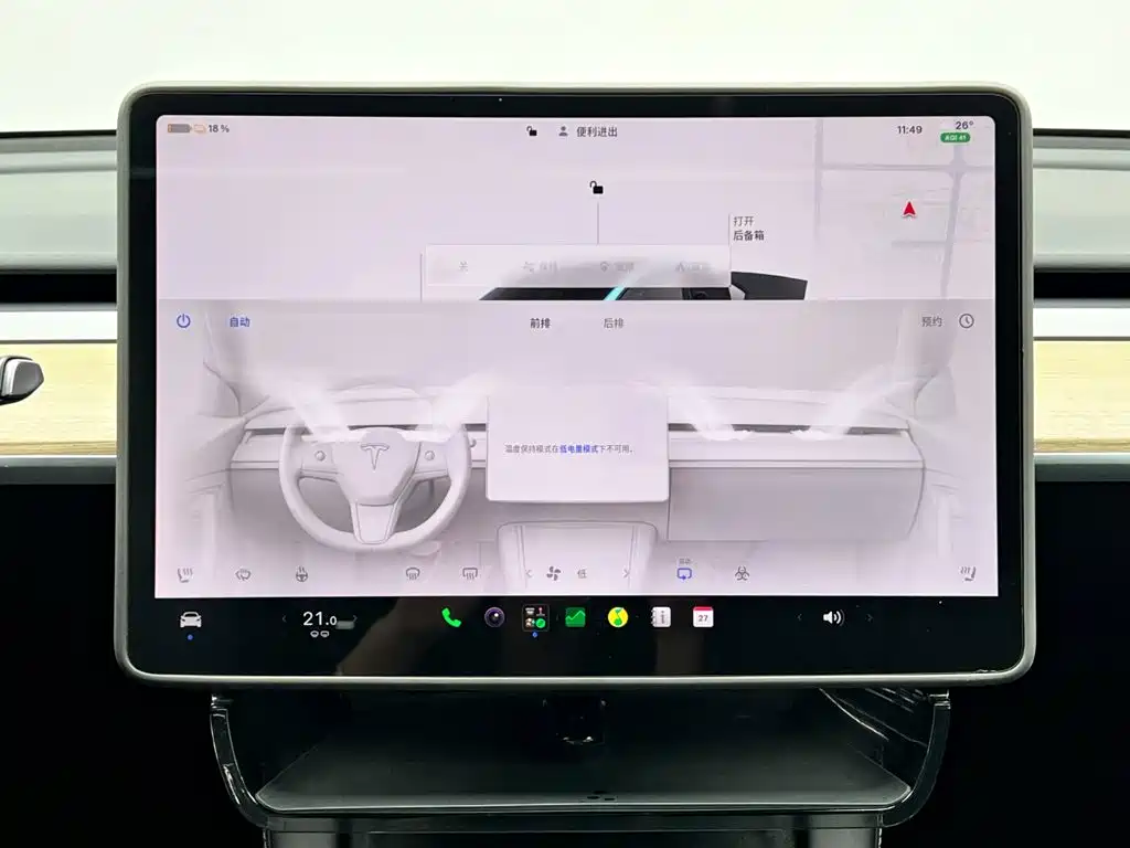 Фото 24 - Tesla Model Y