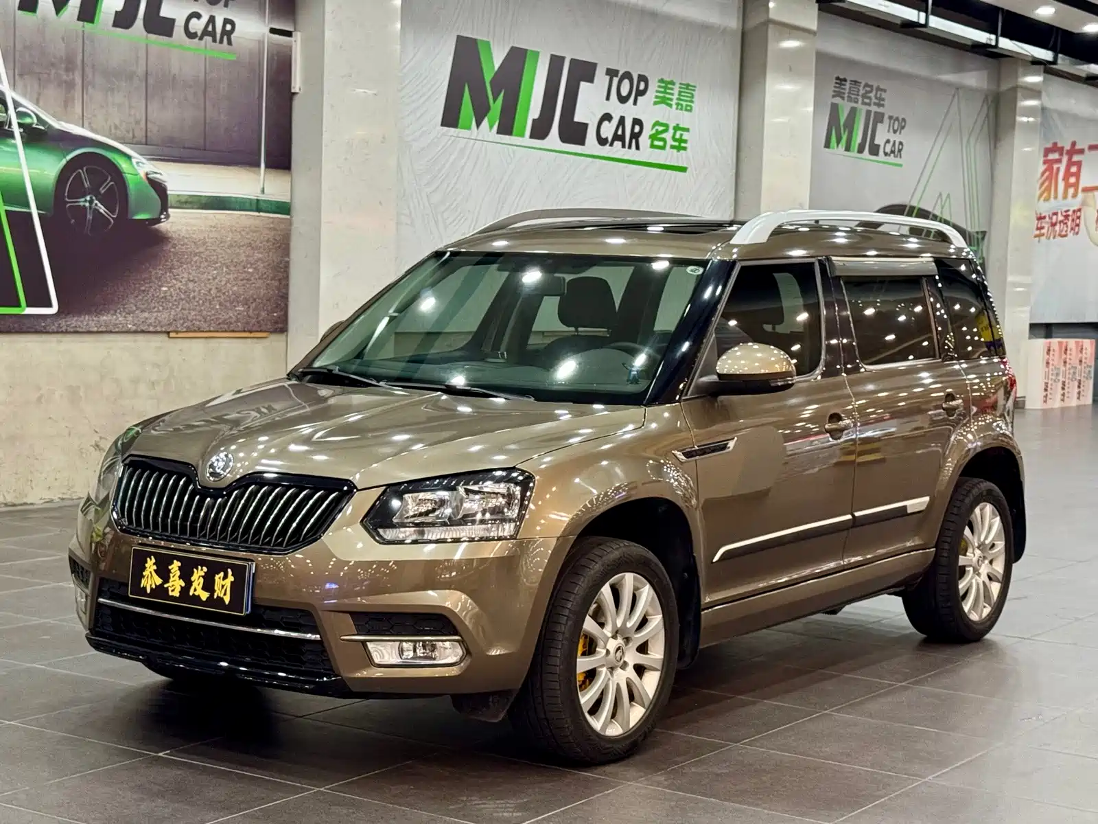 Фото 1 - Škoda Yeti