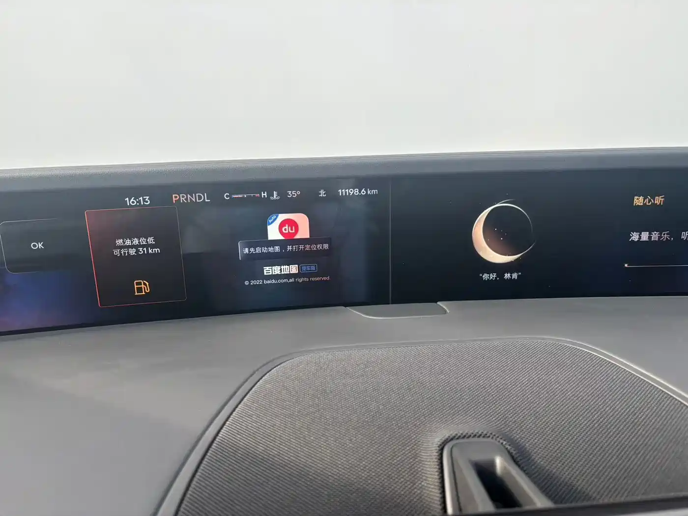 Lincoln Nautilus 2026 2025 2.0T AWD Zunyi Edition
