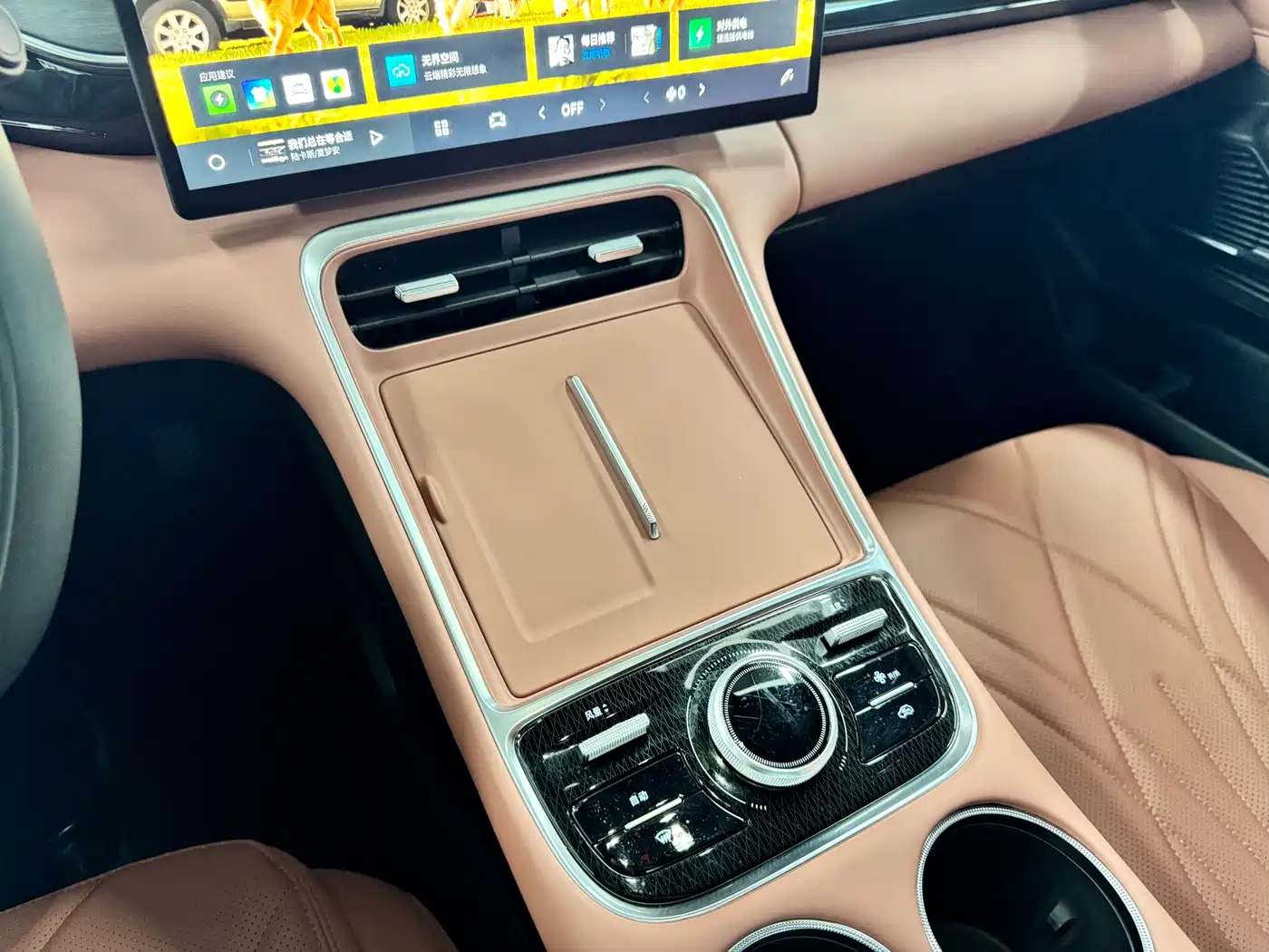 GEELY GALAXY GALAXY L6