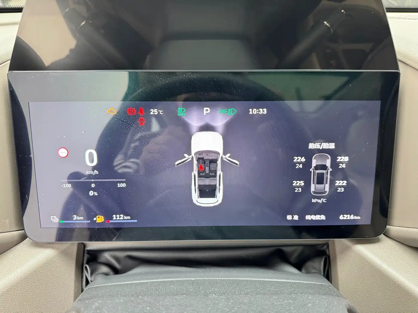 Haval Second-Generation Big Dog New Energy 2026 2025 Hi4 145km Premium Edition