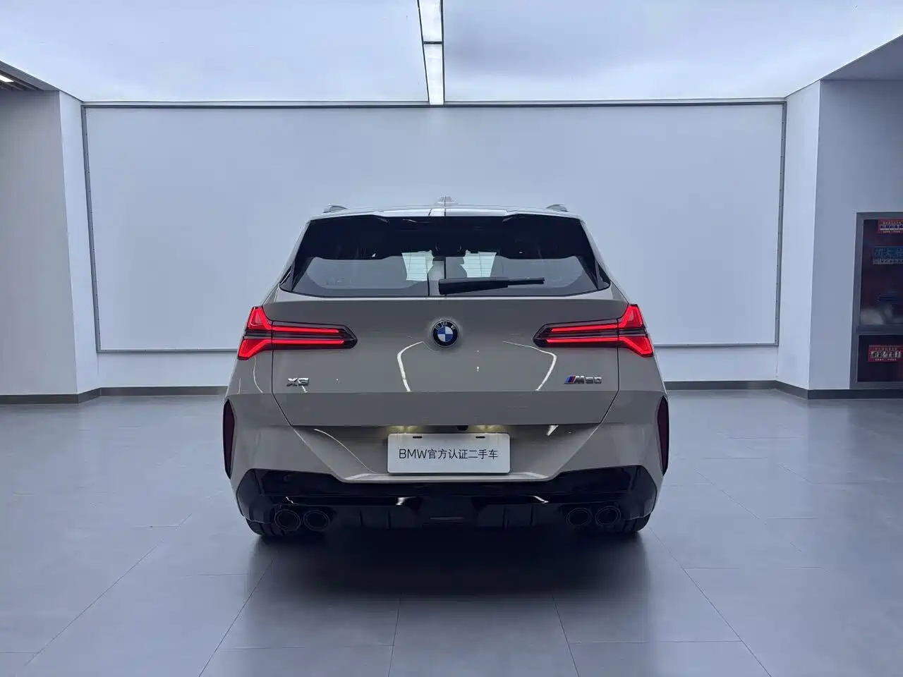 BMW X3 M50 2025 2024 M50 xDrive