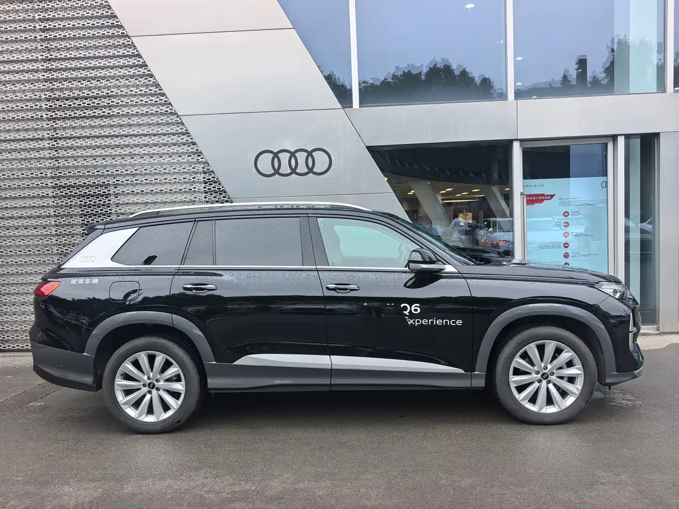 Audi Q6 2025 2024 45 TFSI quattro Qi Yun Yu Lin Package 6-seater