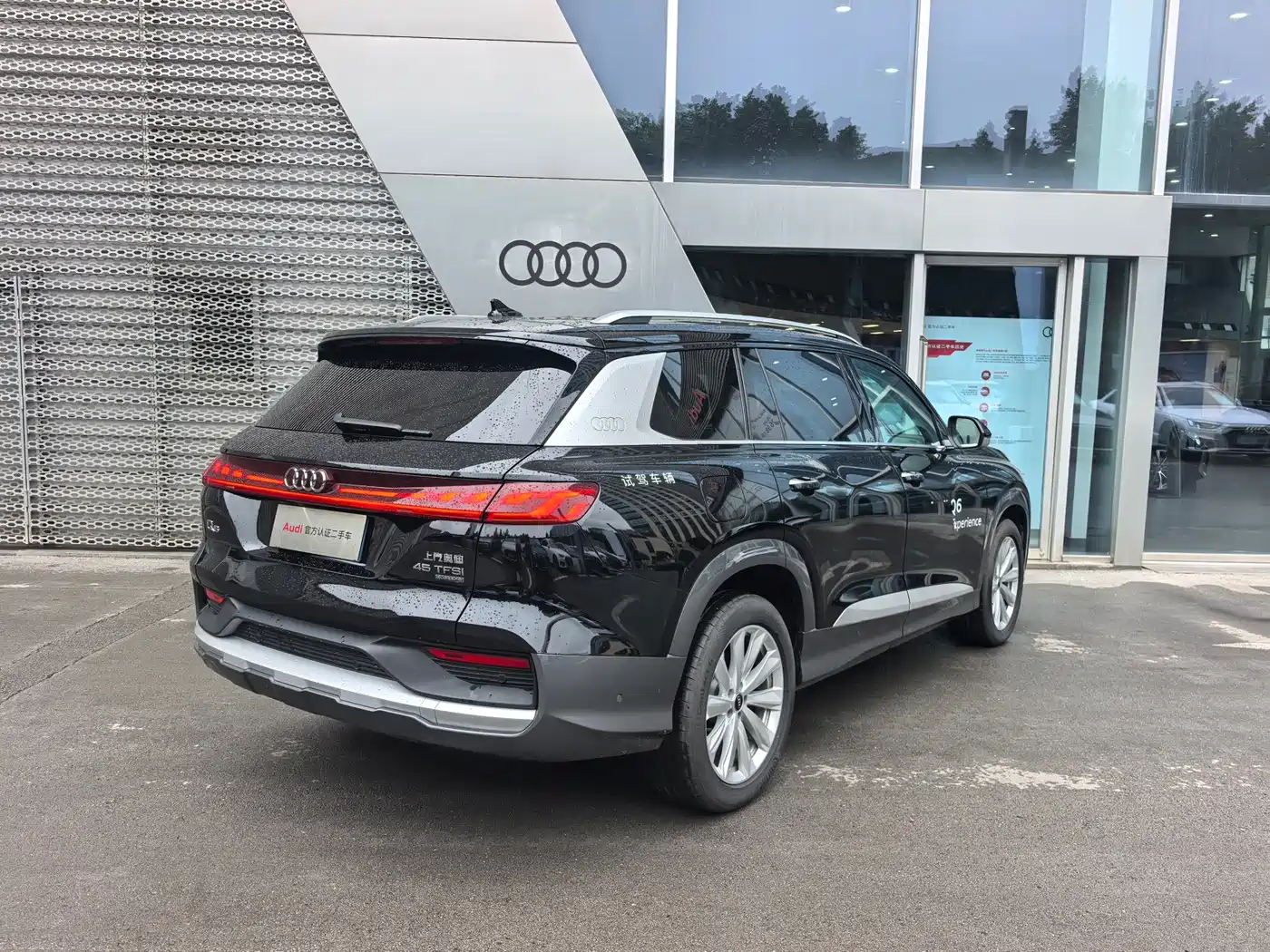 Audi Q6 2025 2024 45 TFSI quattro Qi Yun Yu Lin Package 6-seater