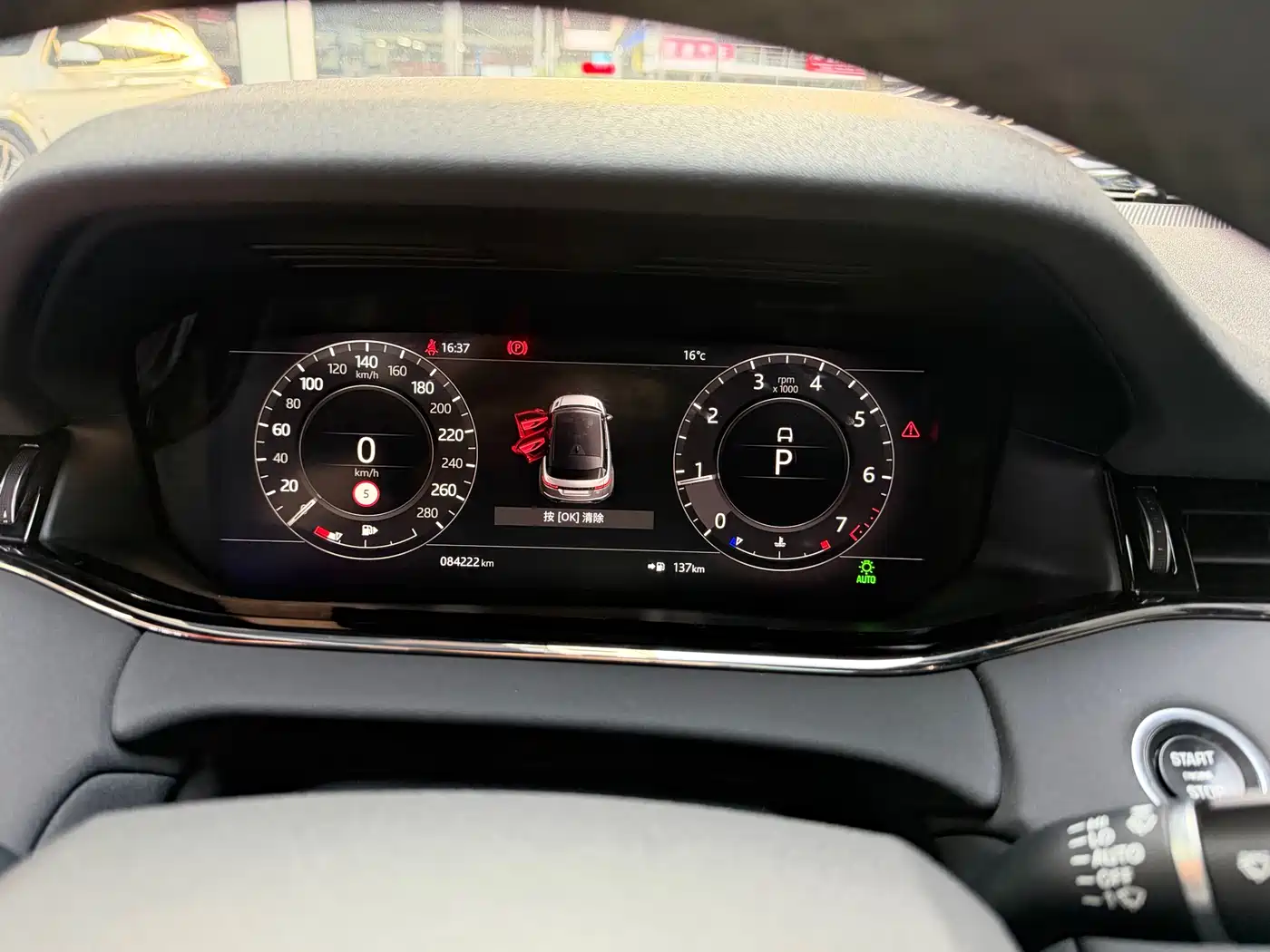 Land Rover Range Rover Evoque 2020 249PS R-DYNAMIC SE Sport Tech Edition фото 15