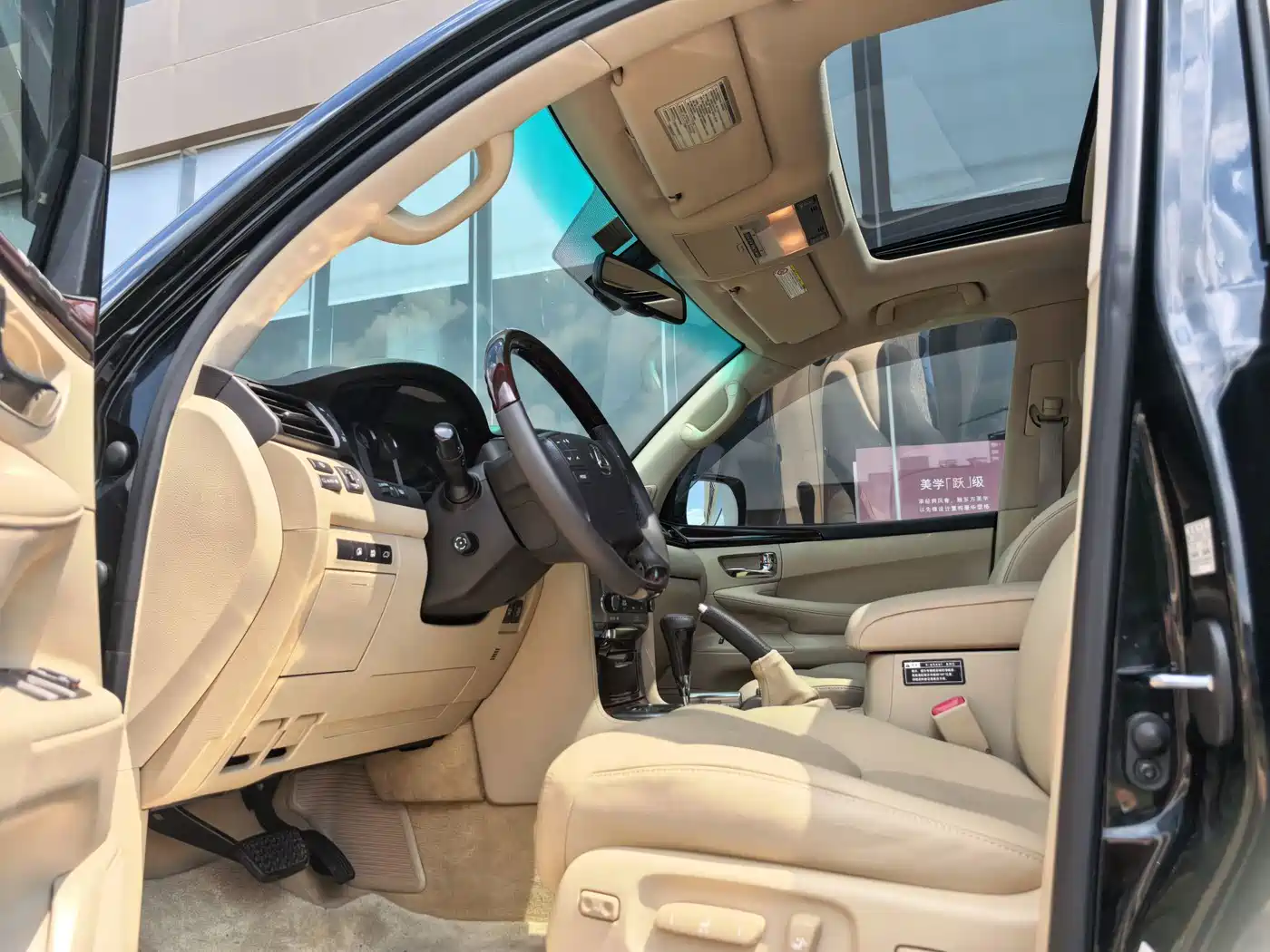 Lexus LX 2009 2009 570