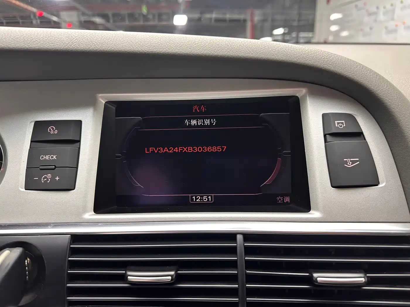 Audi A6L 2011 Model 2.0 TFSI Auto Standard фото 21