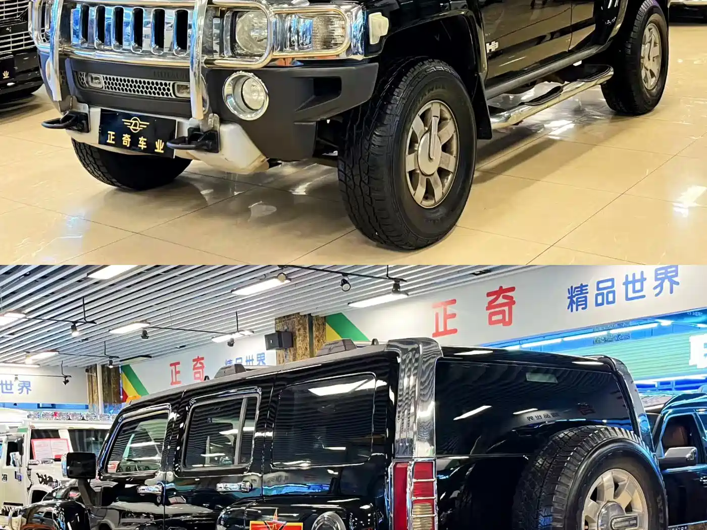 Hummer H3 2012 2008 Model H3x 3.7