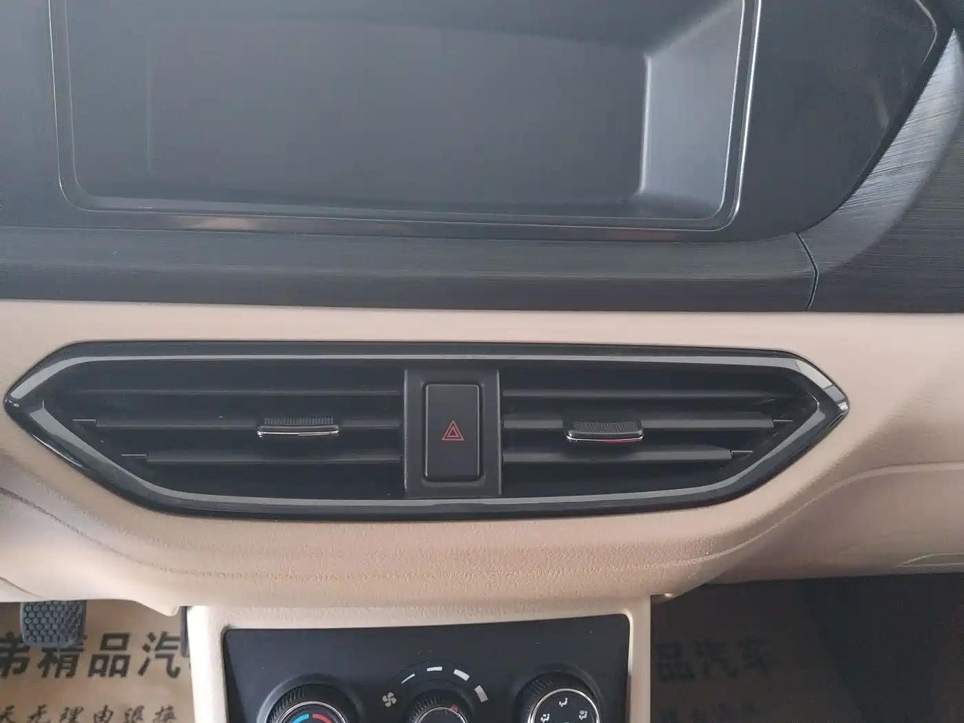 Changan Kuayue Kuayuexing V5 2025 2022 1.5L Enjoyment 5-7 Seater Passenger Vehicle JL473QH