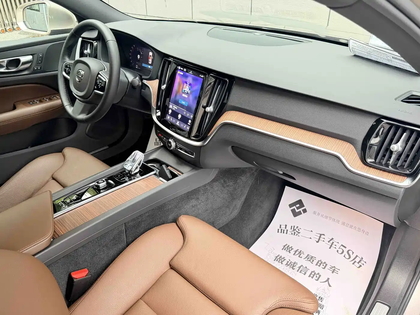 Volvo S60 2025 2025 B4 Smart Elite Luxury Edition