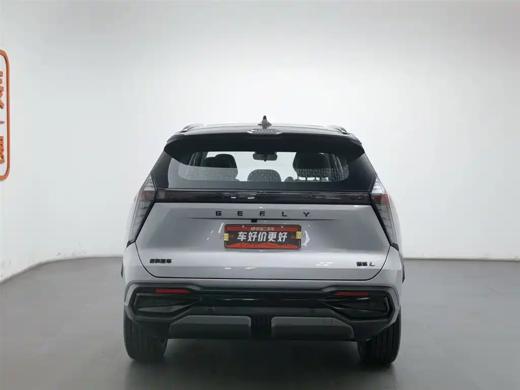 GEELY AUTOMOBILE BOYUE L