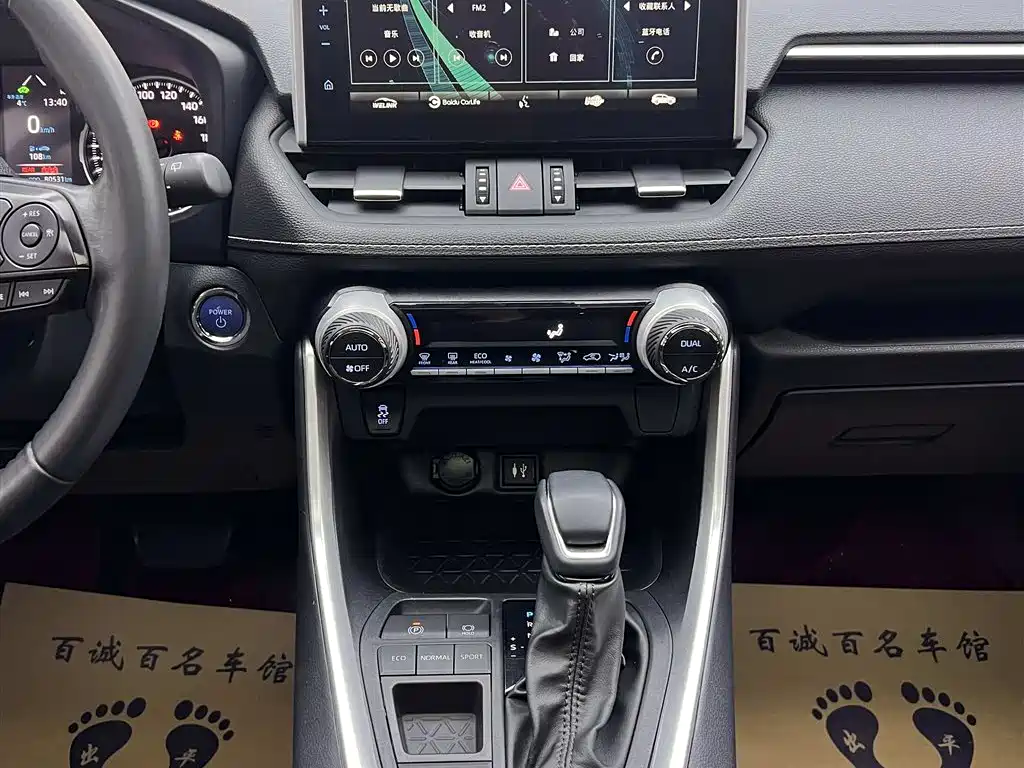 Toyota Wildlander 2022 Hybrid 2.5L E-CVT FWD Luxury PLUS Edition фото 15