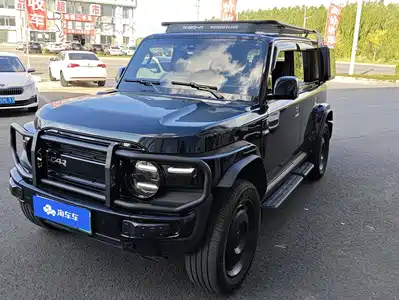 iCAR V23