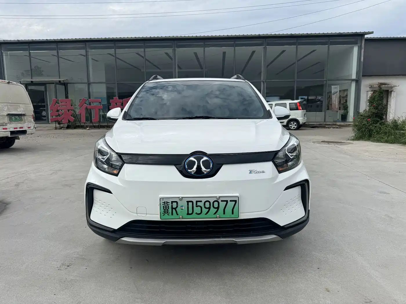BAIC New Energy EC5 2021 2020 New Fashion Edition