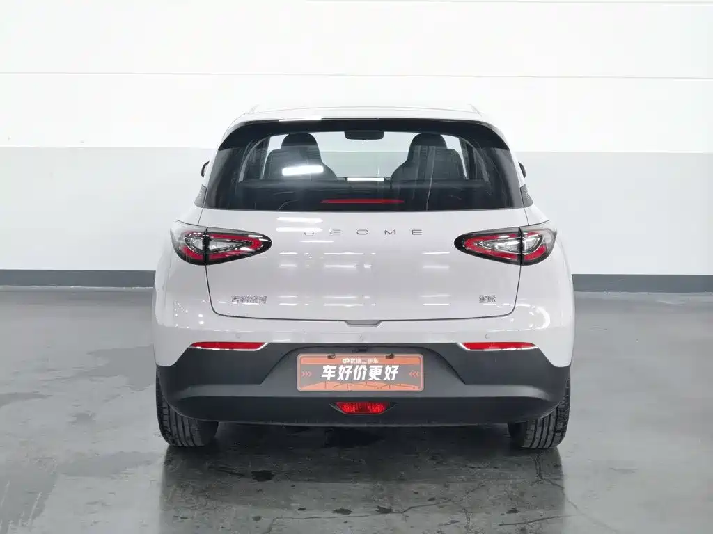Geely Galaxy Starry Wish 2026 2026 Edition 310km Youth Version