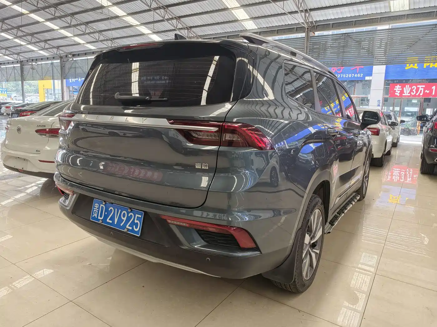 GEELY AUTOMOBILE HAOYUE