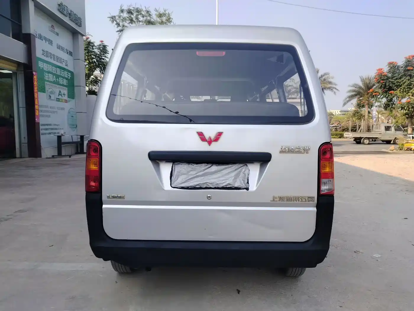 Wuling Motors Wuling Zhiguang 2018 2015 1.2L Utility LSI