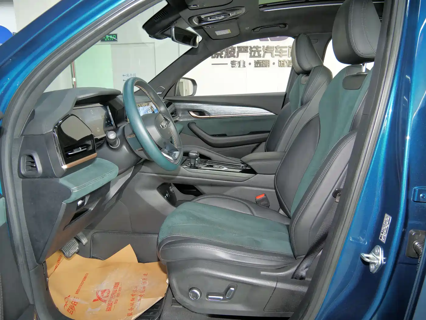 GEELY AUTOMOBILE XINGYUE L