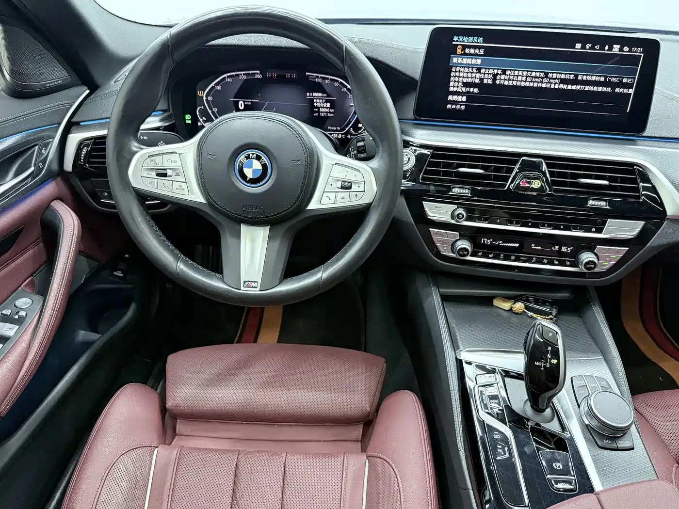 BMW 5 Series New Energy 2023 2022 Model Facelift III 535Le Pioneer Edition M Sport Package