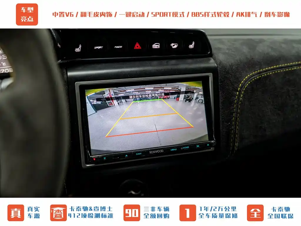 LOTUS SPORTS CAR EVORA