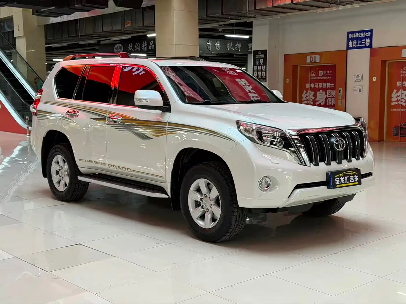 Toyota Prado 2016 3.5L Auto TX-L NAVI
