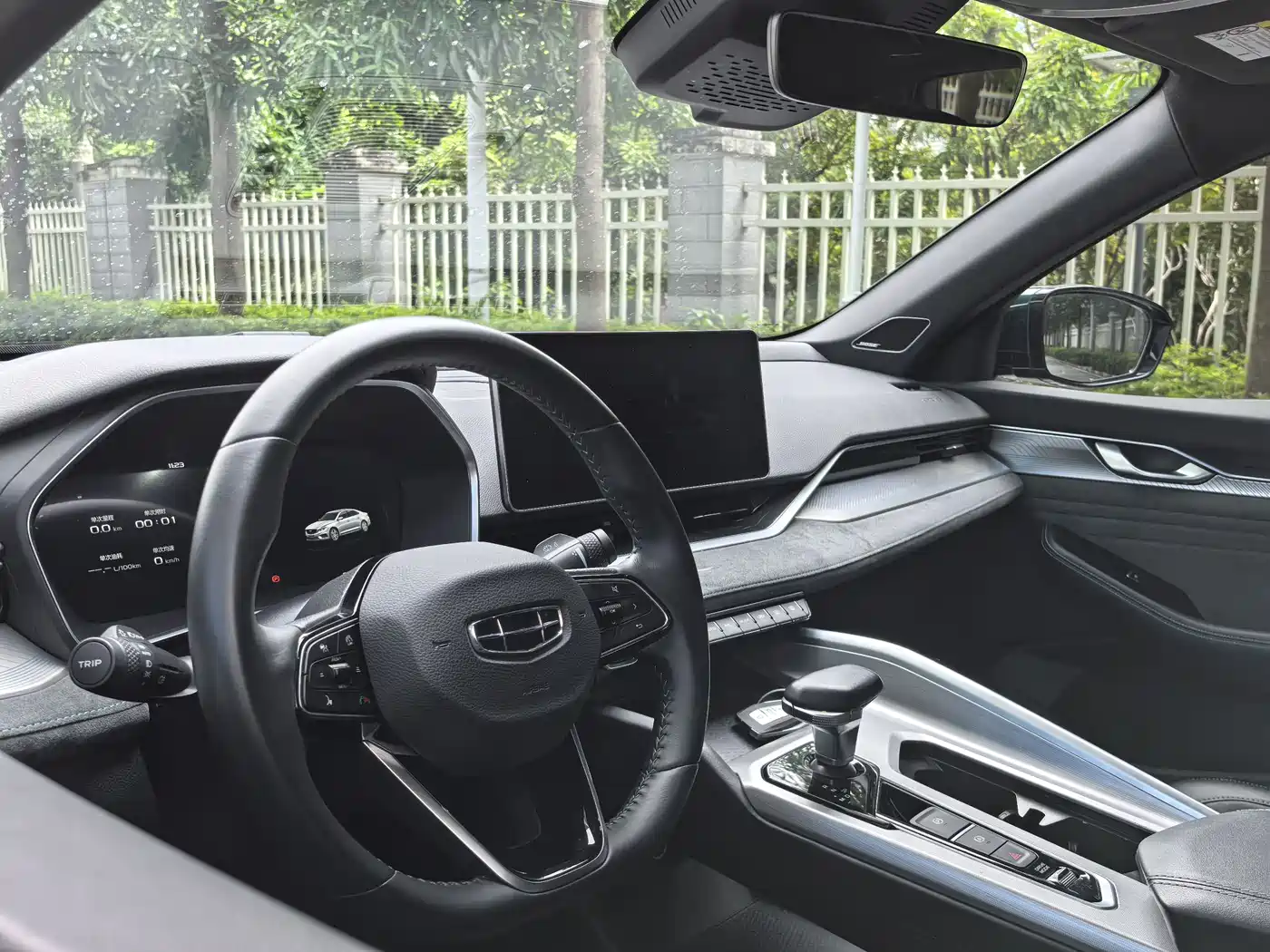 GEELY AUTOMOBILE XINGRUI