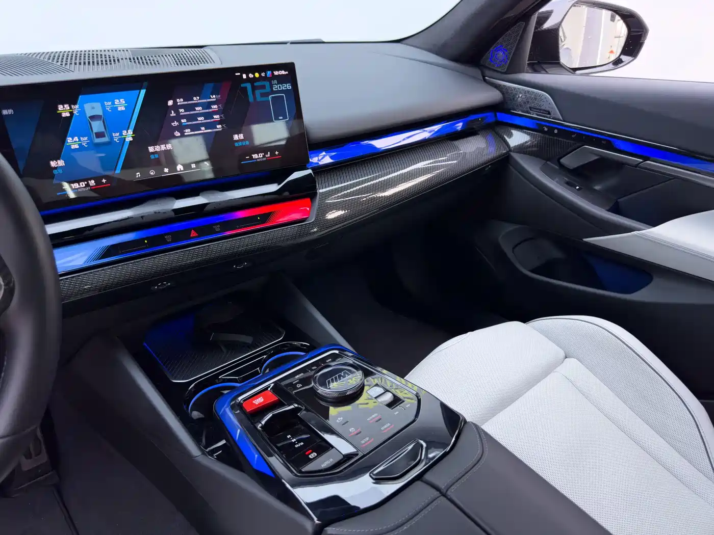 BMW M5 New Energy 2025 2025 M5