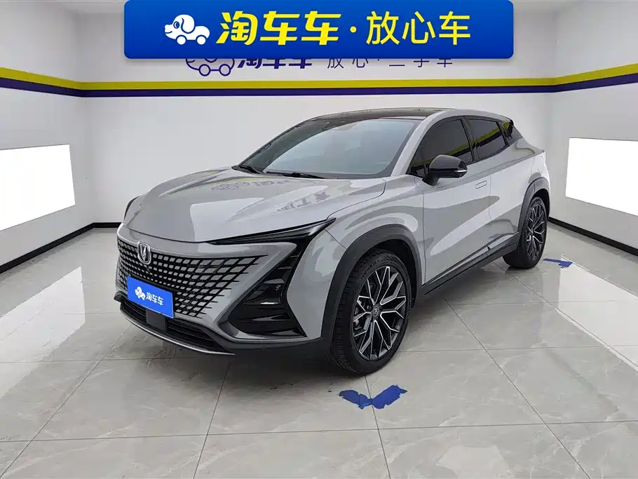 CHANGAN UNI-T