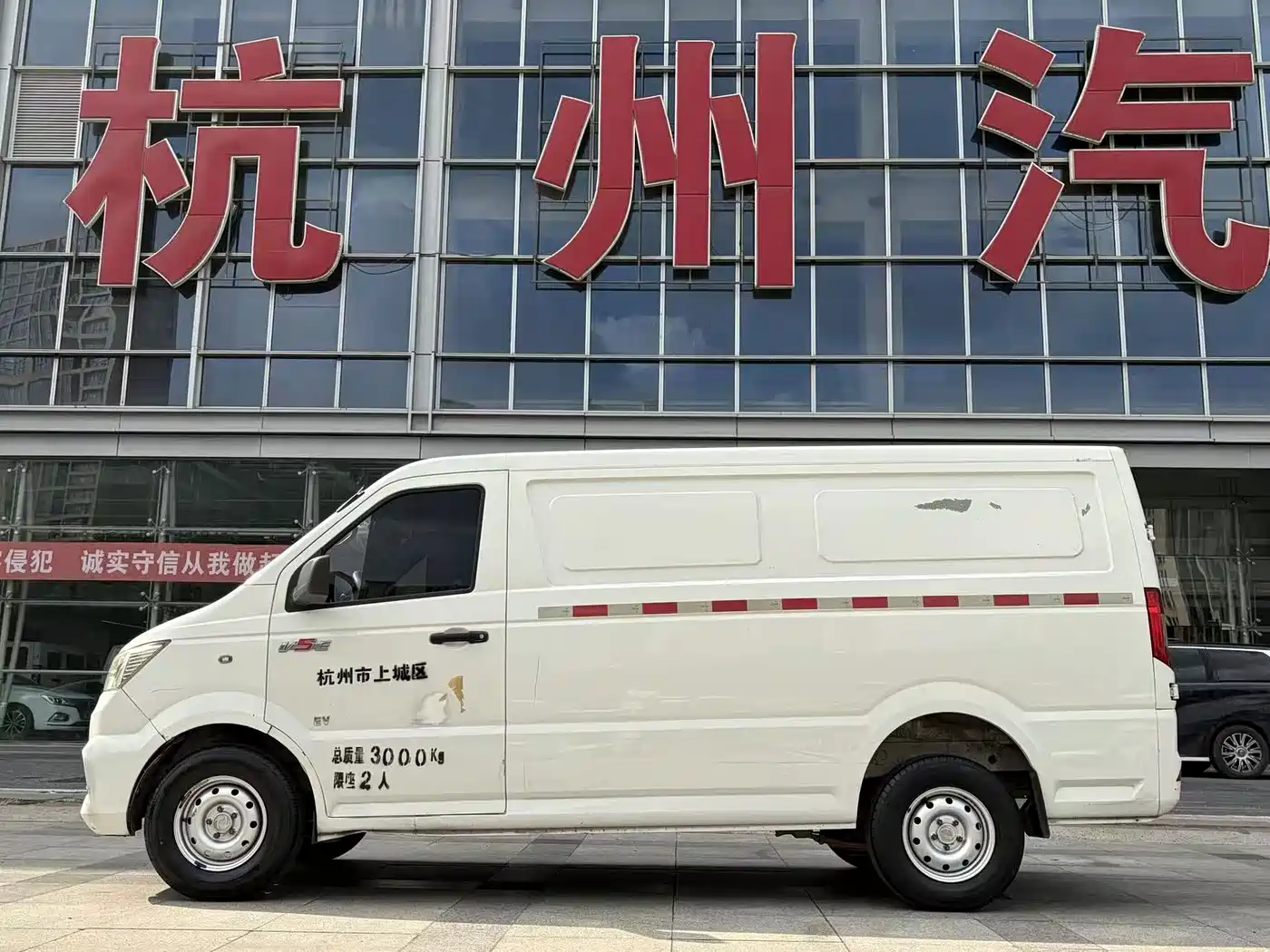 Dongfeng Yufeng Yufeng EM26 2023 2023 Standard Edition 41.472kWh Henan Lithium