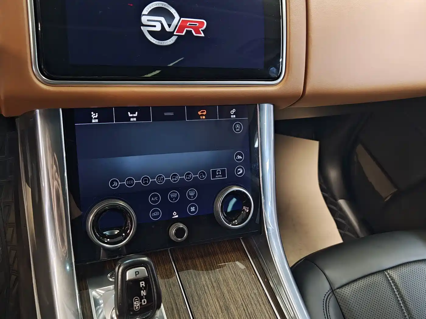 LAND ROVER RANGE ROVER SPORT NEW ENERGY