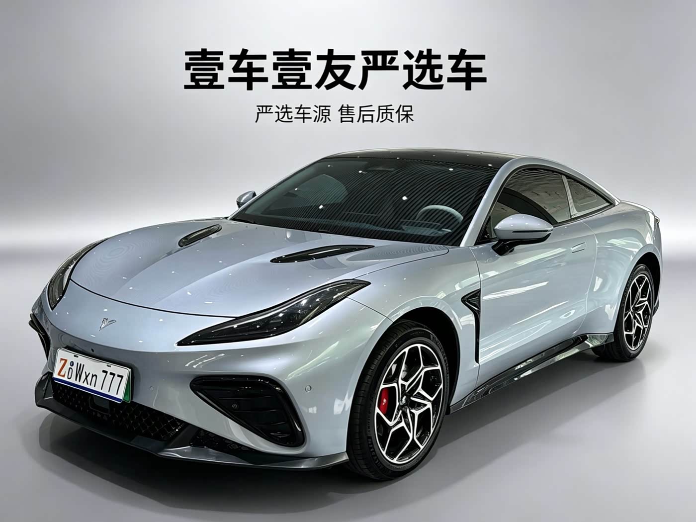 Nezha Auto Nezha GT
