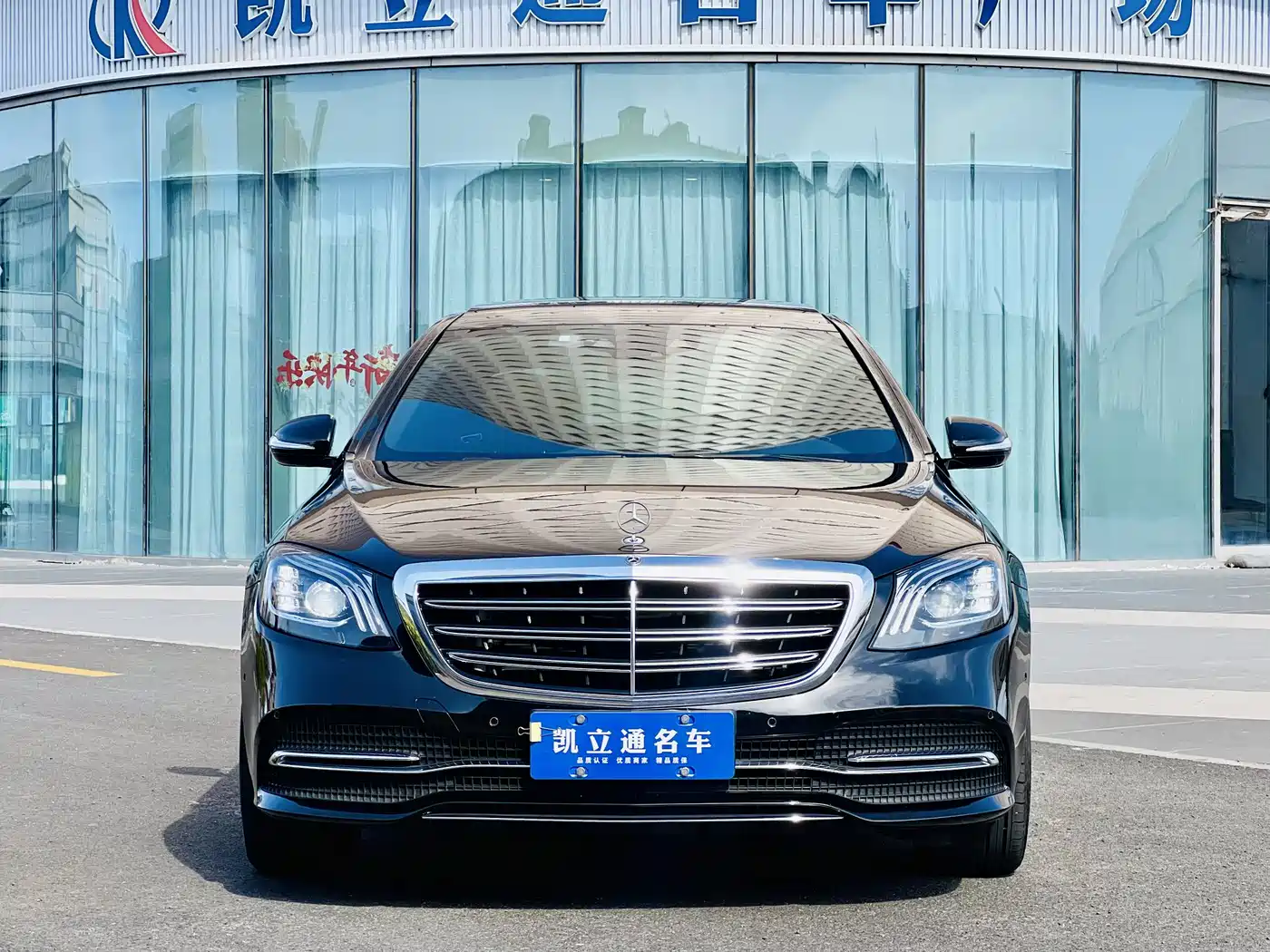 Mercedes-Benz S-Class 2020 S 350 L Business Edition Collector's Version фото 2