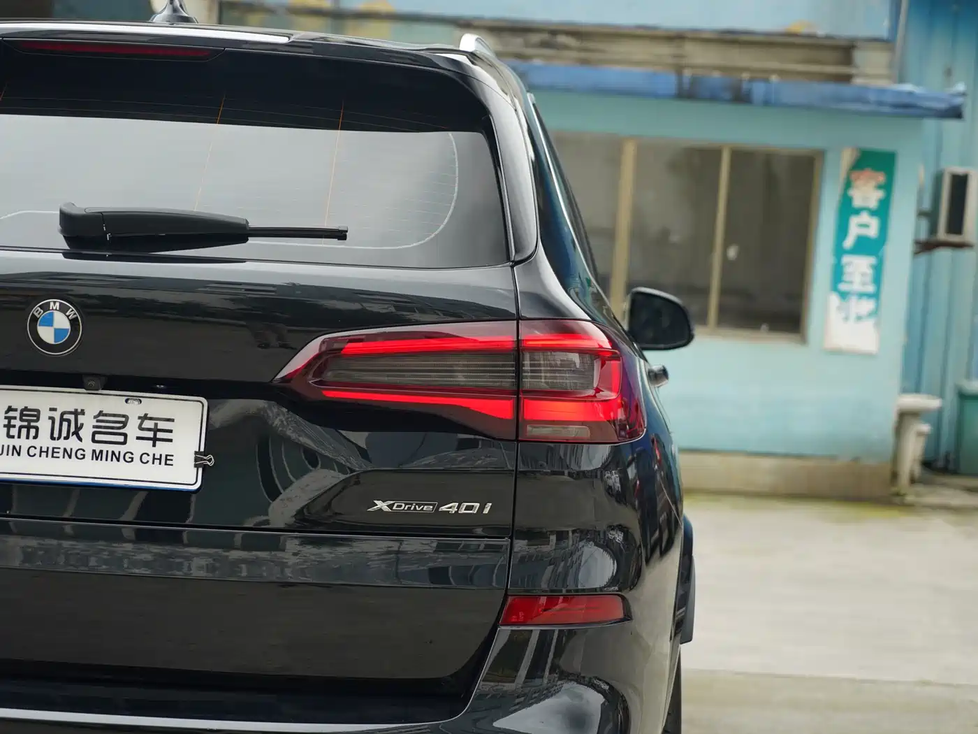 BMW X5 (Import) 2021 xDrive40i M Sport Package фото 16