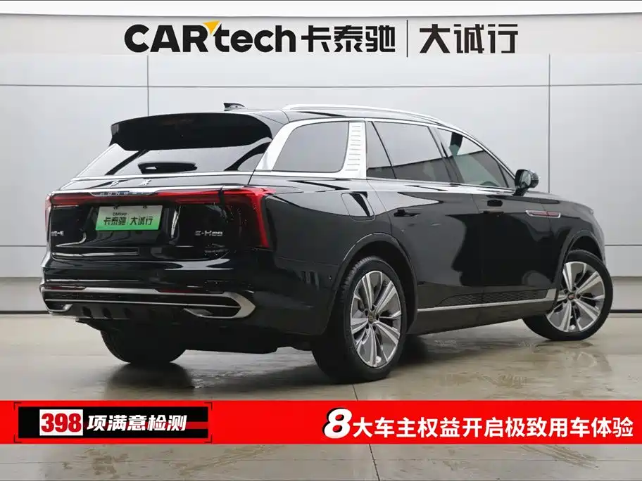 Hongqi E-HS9 2022 660km Qi Chang Edition (6-seater) фото 9