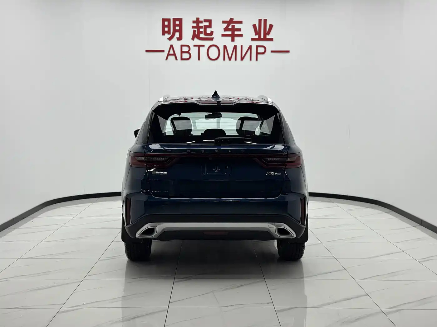 Geely Emgrand X6 2023 2021 Model PRO 1.4T Automatic Premium