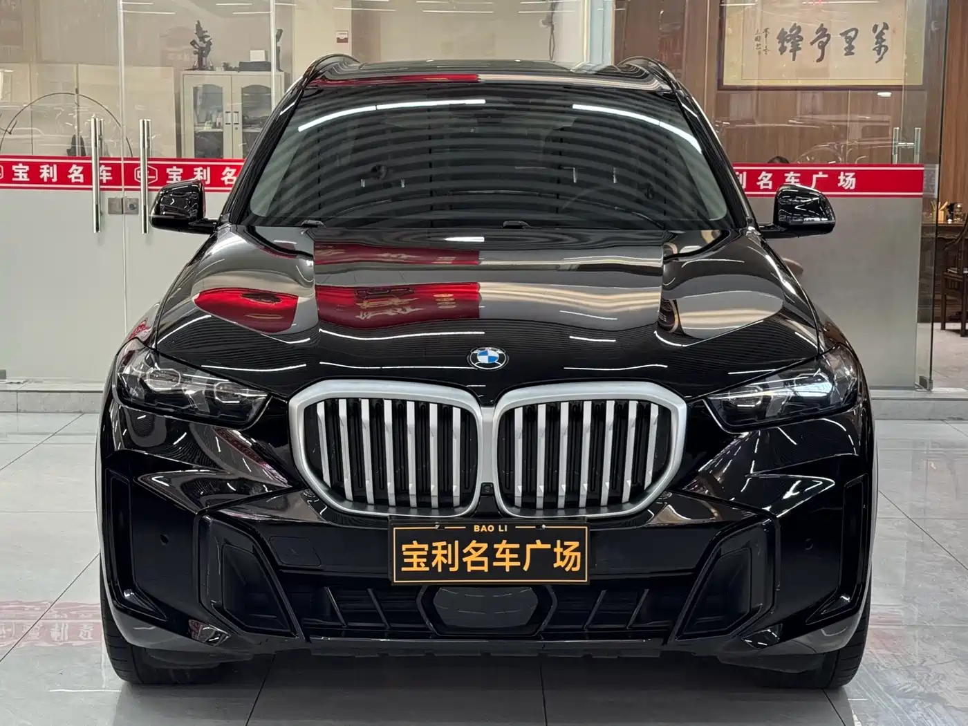 BMW BMW X5 2023 xDrive 30Li Premium M Sport Package