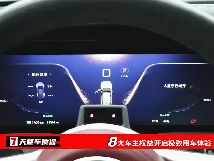 Hongqi E-HS9 2022 660km Qi Chang Edition (6-seater) фото 3