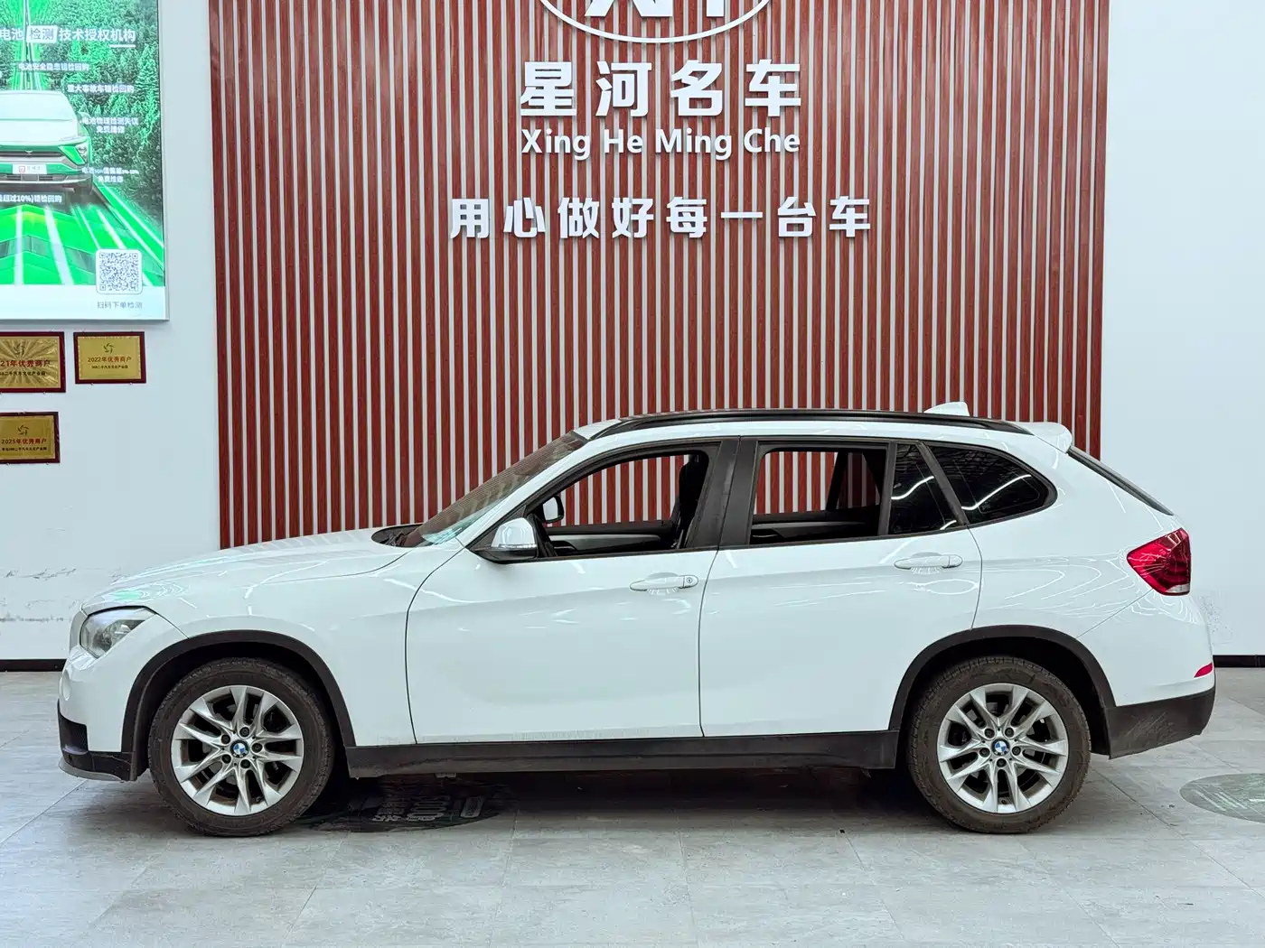 BMW X1 2014 sDrive18i Leading Edition фото 4