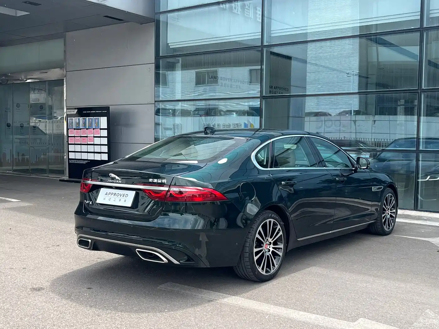 Jaguar XFL 2025 2025 2.0T P250 FWD Luxury Edition
