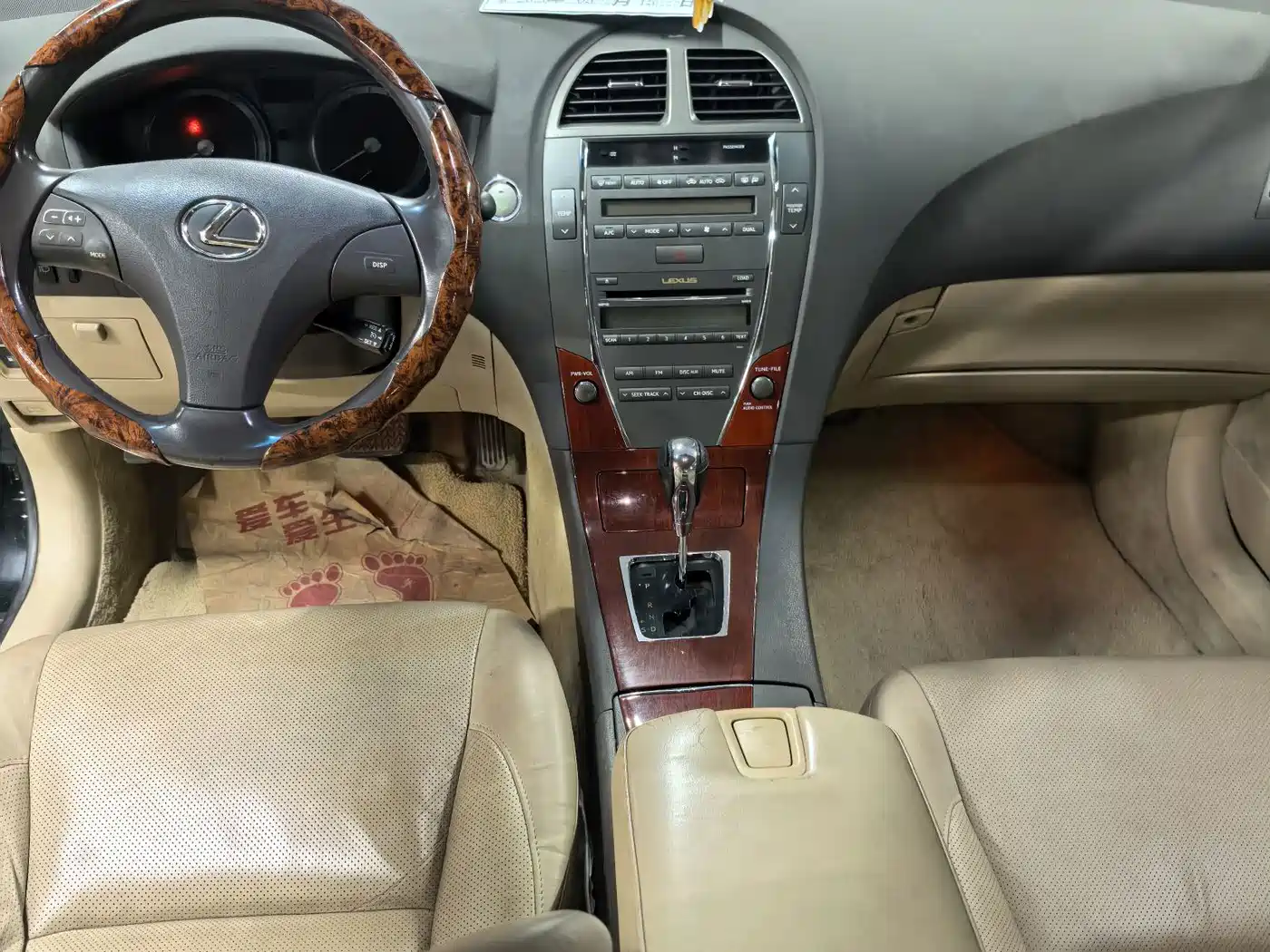 Фото 6 - Lexus ES