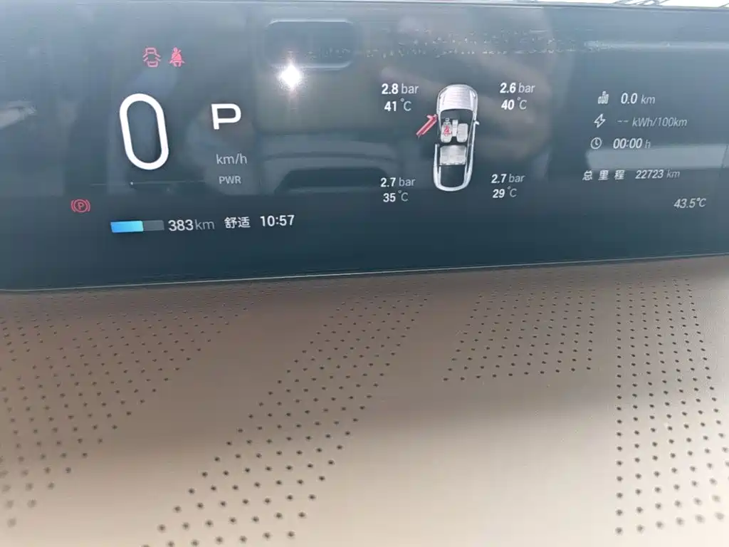 Фото 8 - GAC Haobo Hyper HT