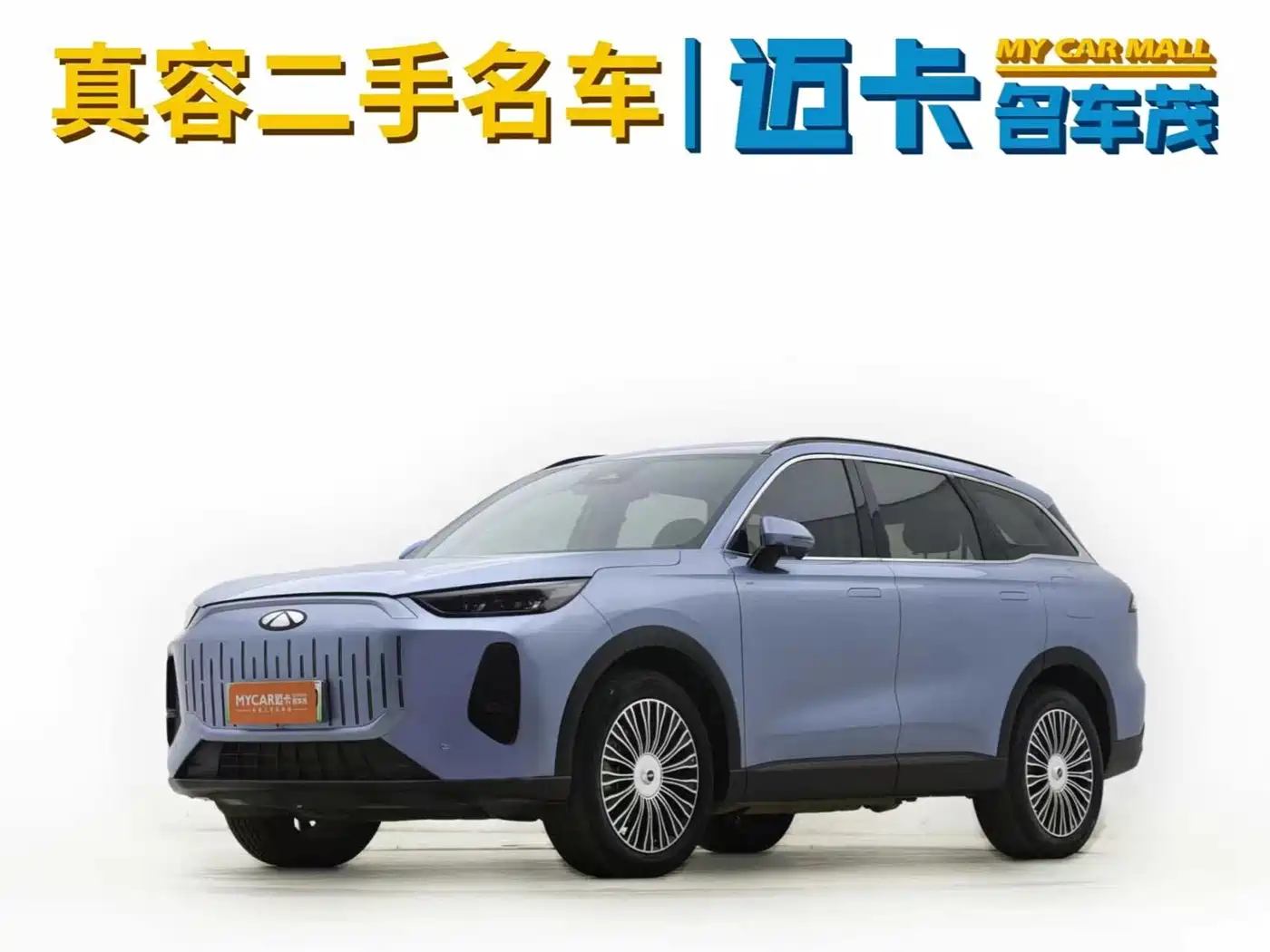 Chery Fengyun Fengyun T9 2024 2024 Model 120 Long Range Flagship 7-seater (NMC)