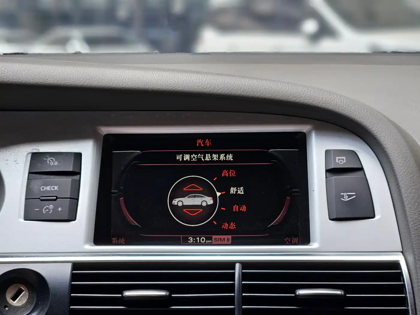 Audi A6L 2011 3.0 TFSI quattro Luxury фото 13