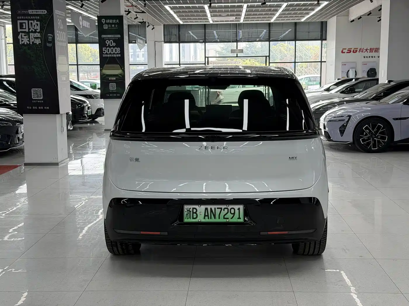 ZEEKR EXTREME KRYPTON MIX
