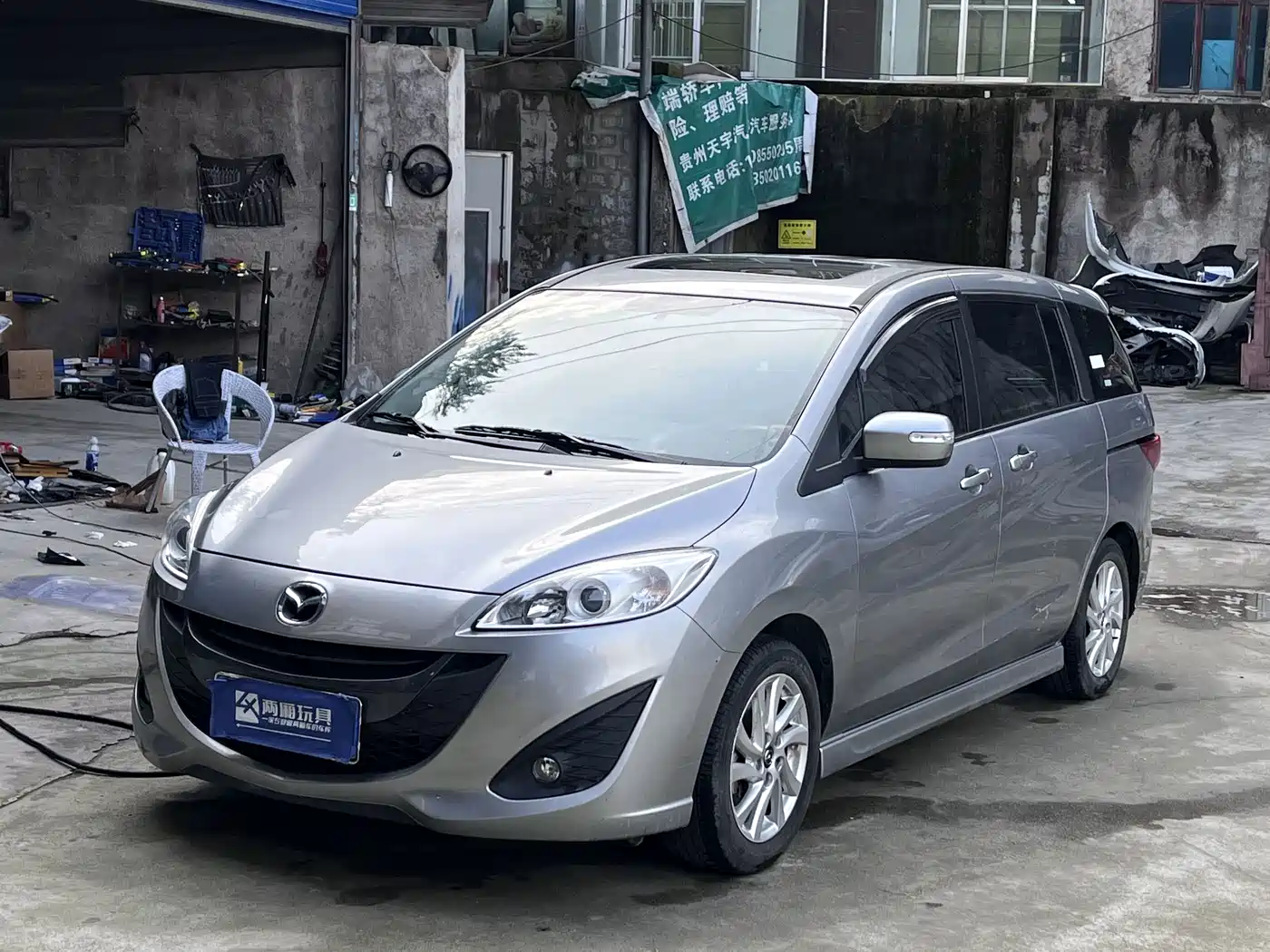 Mazda Mazda5 2013 2.0L Automatic Luxury