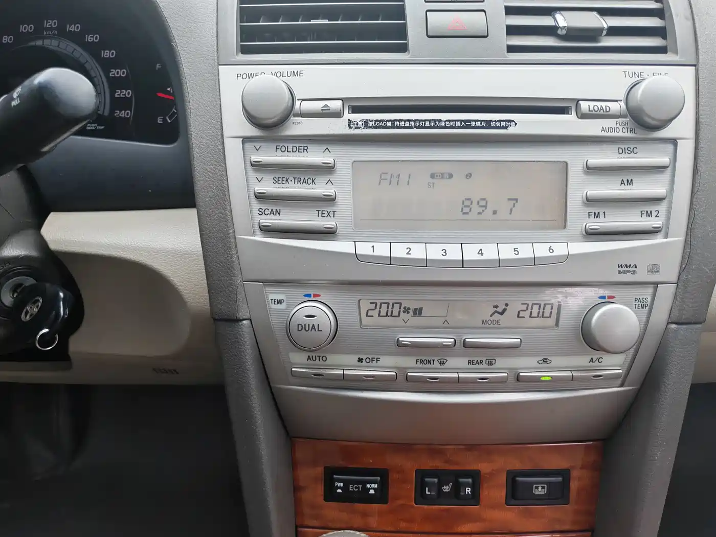 Toyota Camry 2006 Model 200E фото 9