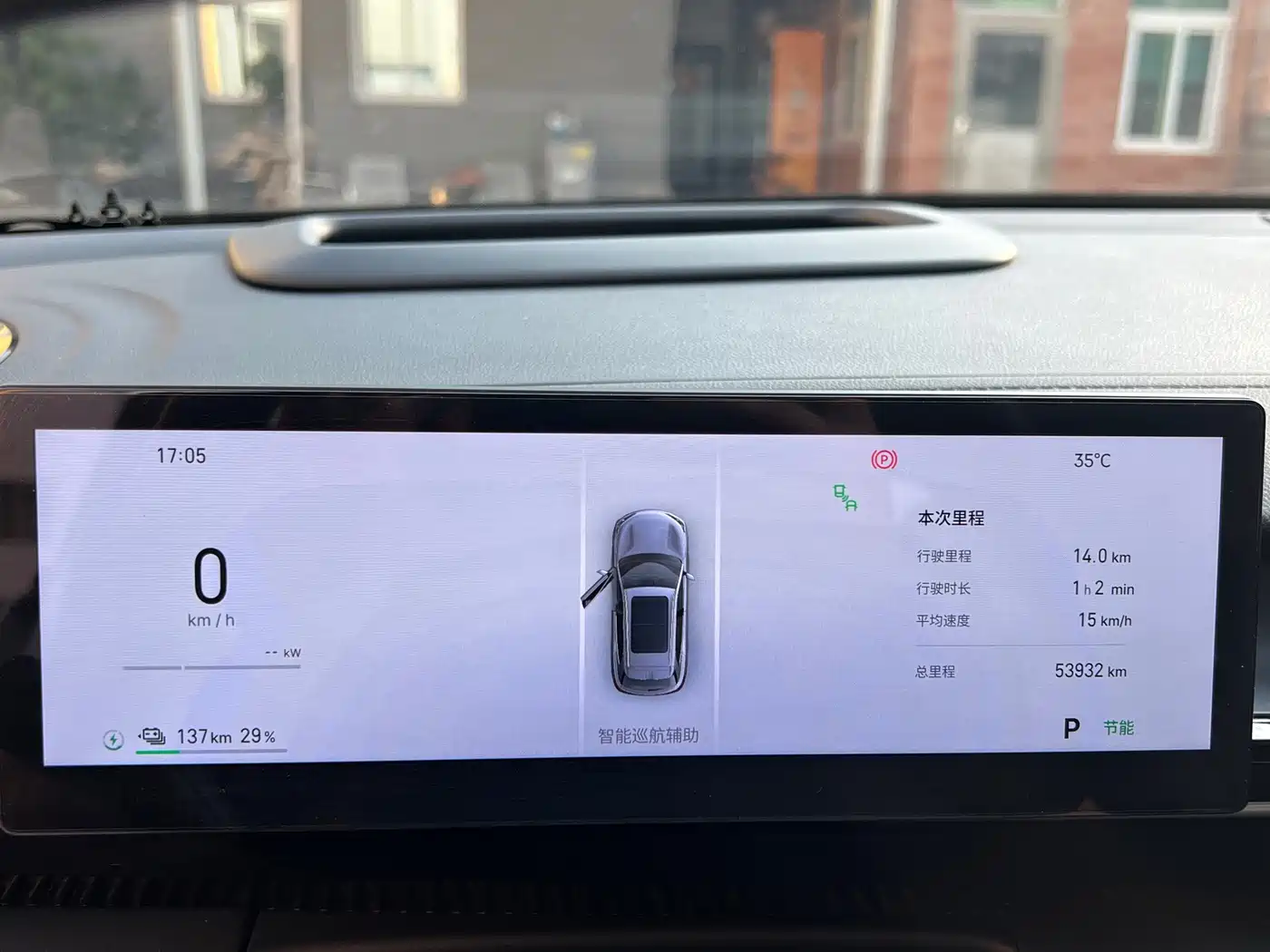 Geely Galaxy Galaxy E5 2024 2024 530km Explore+ Edition
