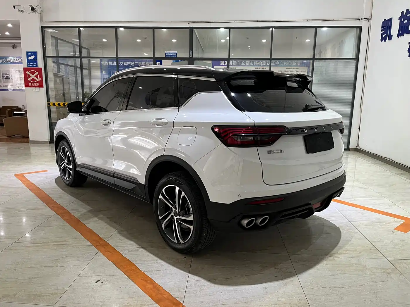 GEELY AUTOMOBILE BINYUE