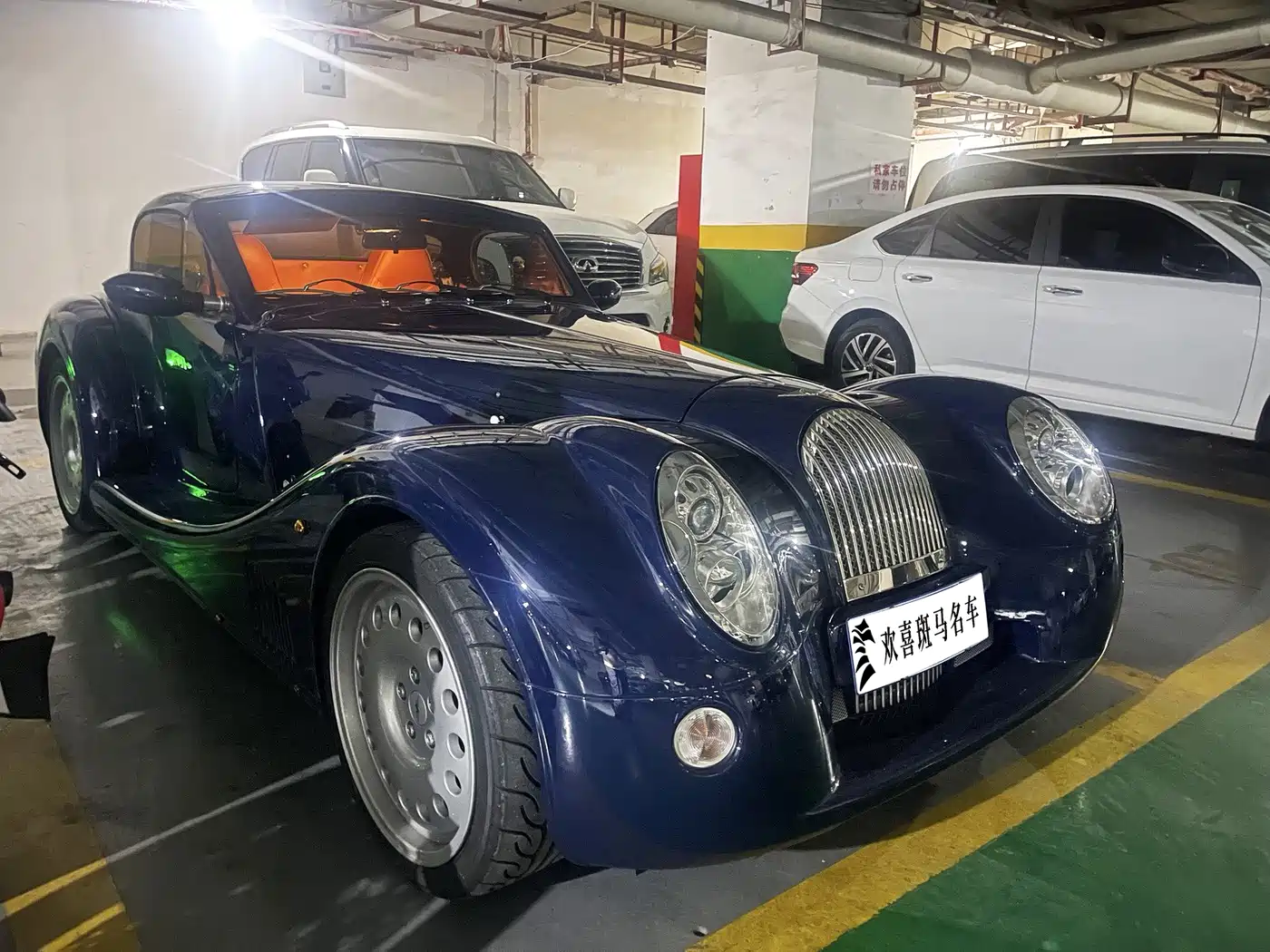 Morgan Aero 8 2019 2015 4.8L Standard Model